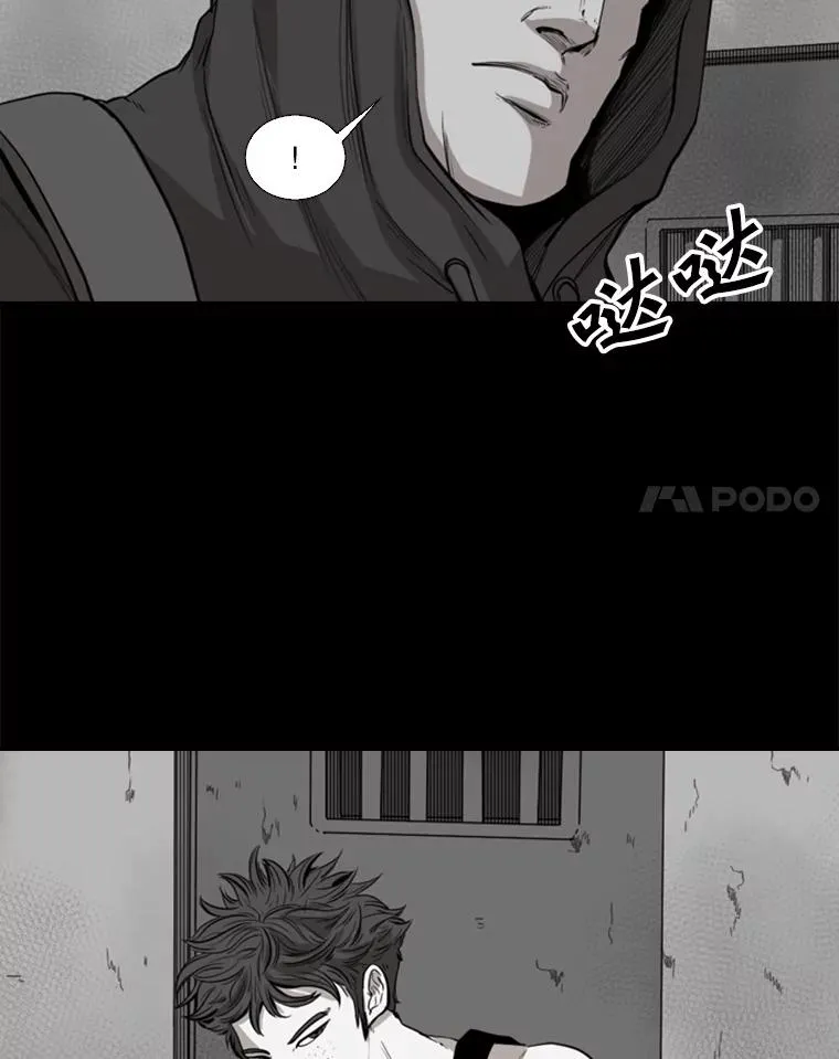 109.绝望 第88页