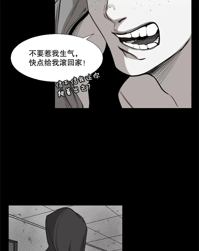 109.绝望 第92页