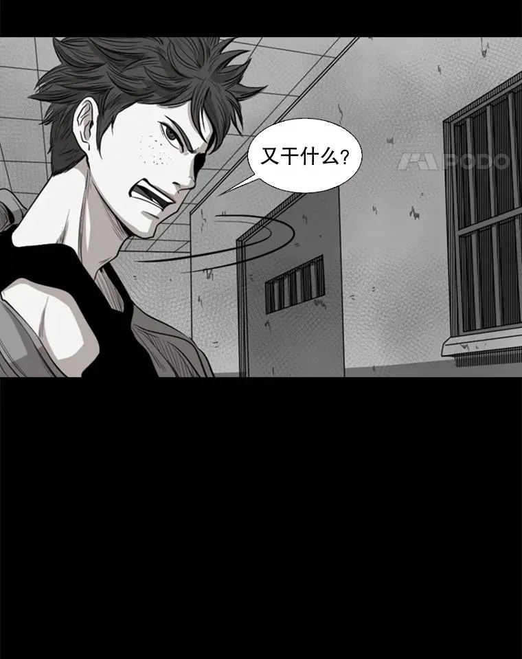 109.绝望 第95页