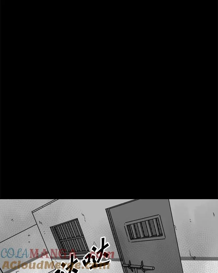 109.绝望 第101页
