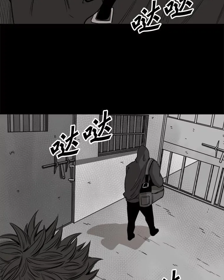 109.绝望 第103页