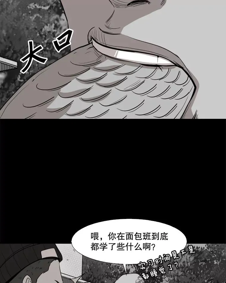 109.绝望 第106页