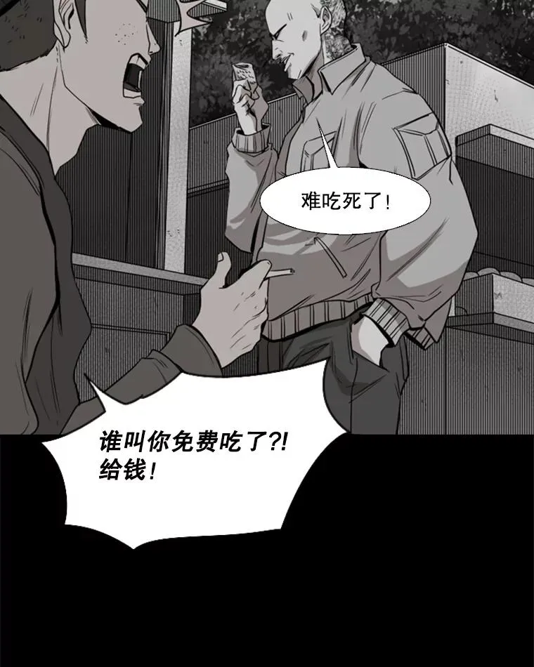 109.绝望 第107页