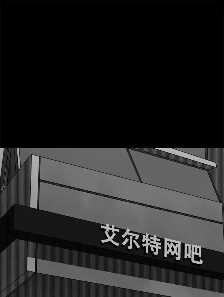 109.绝望 第110页
