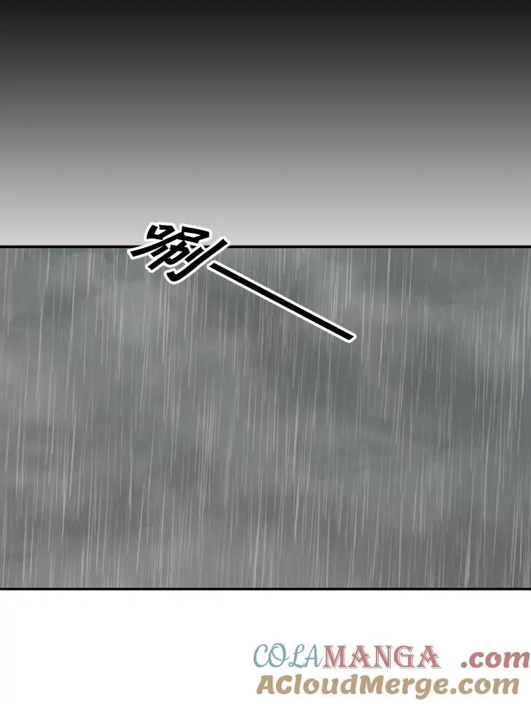 109.绝望 第117页