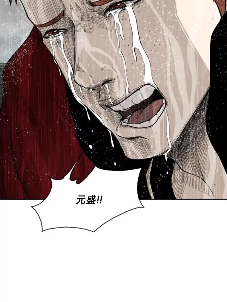109.绝望 第120页