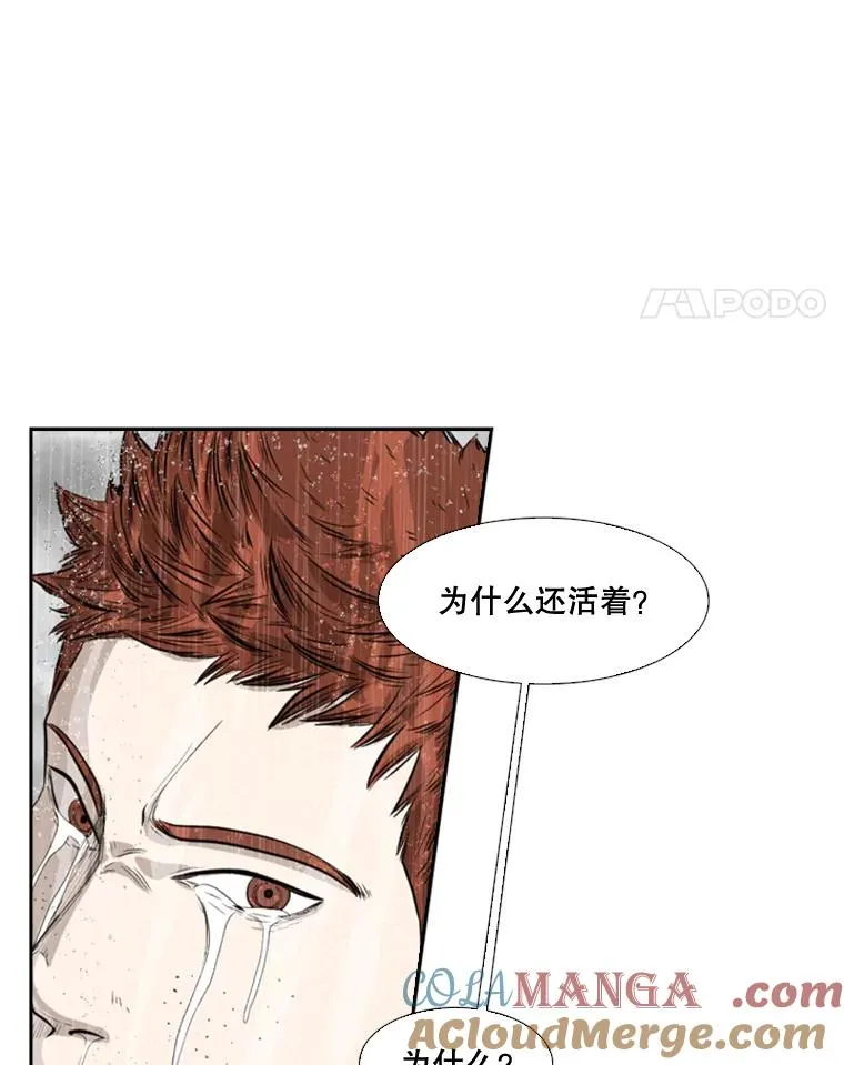 109.绝望 第125页