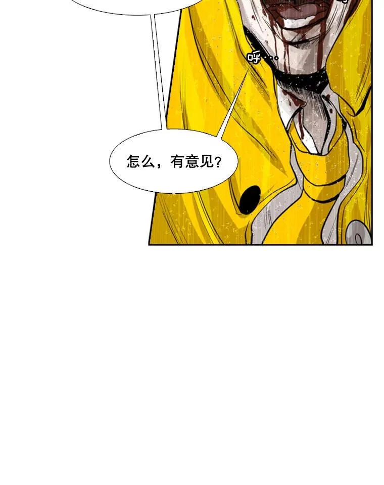 109.绝望 第127页