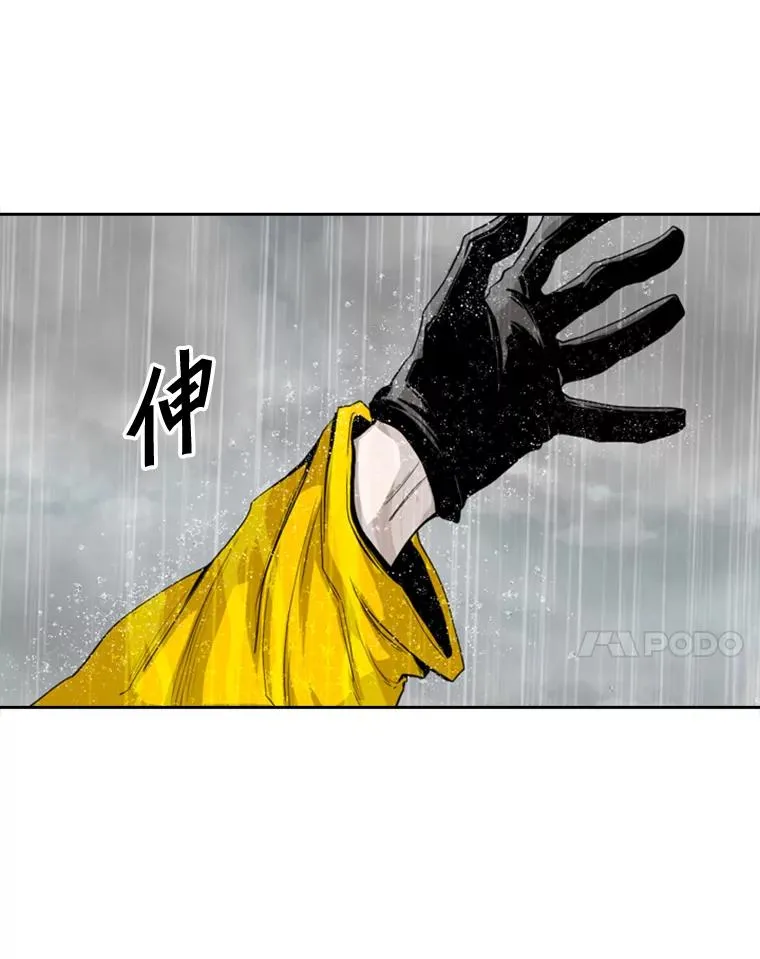 109.绝望 第128页