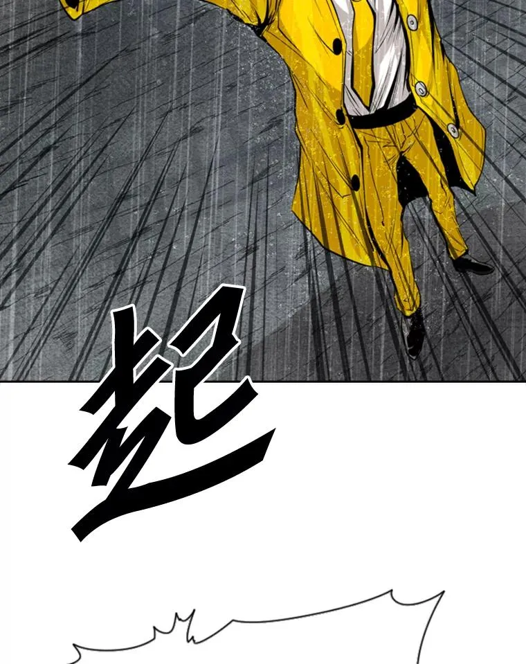 109.绝望 第130页