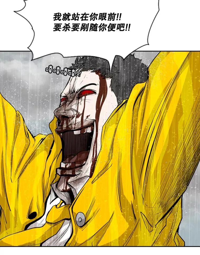 109.绝望 第131页
