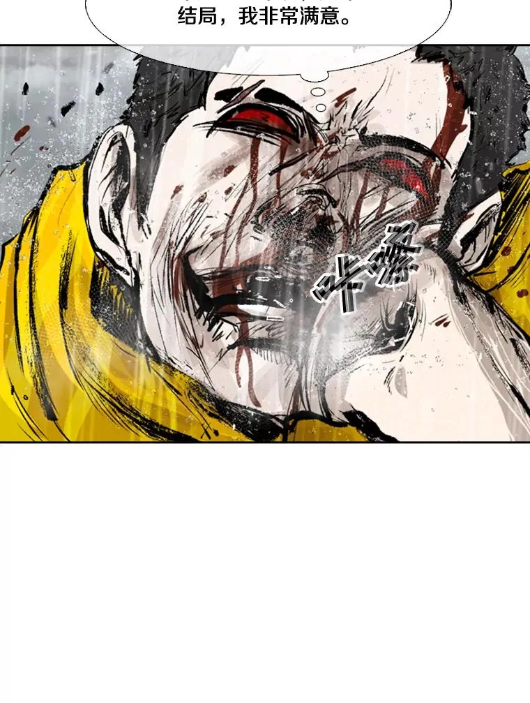 109.绝望 第136页