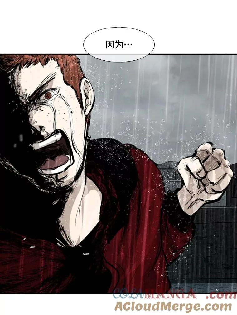 109.绝望 第137页