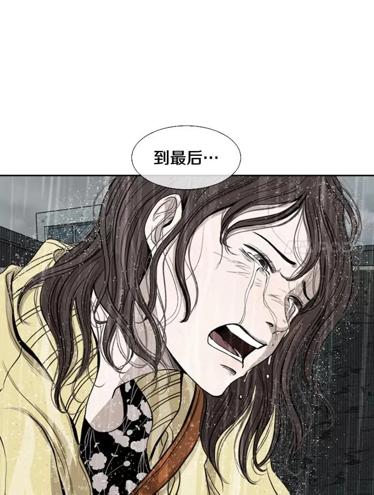 109.绝望 第138页