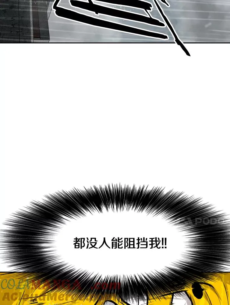 109.绝望 第141页
