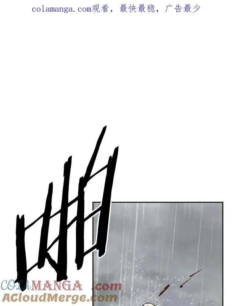 110.背锅 第1页