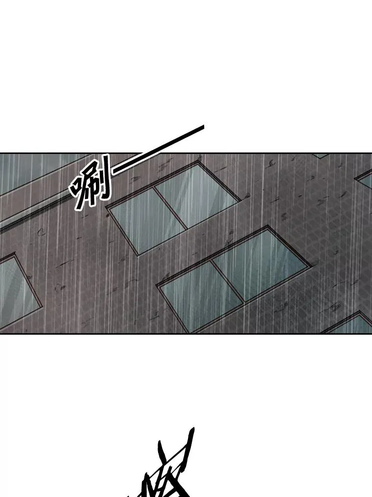 110.背锅 第11页