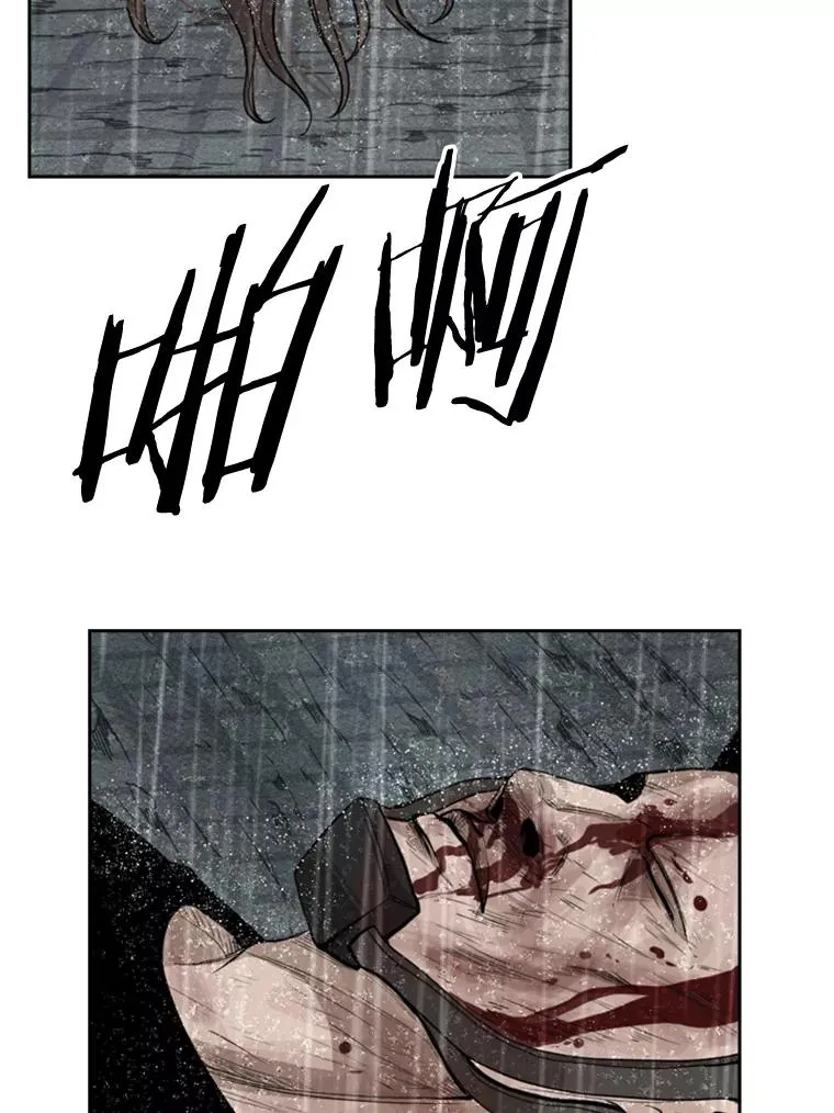 110.背锅 第14页