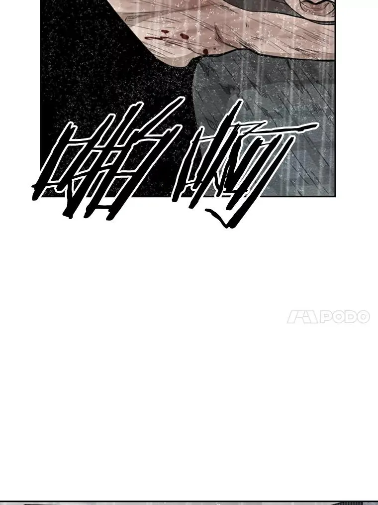 110.背锅 第15页