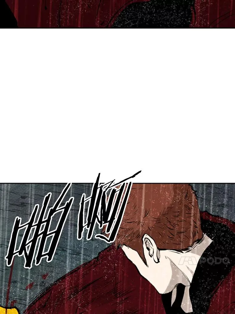 110.背锅 第18页