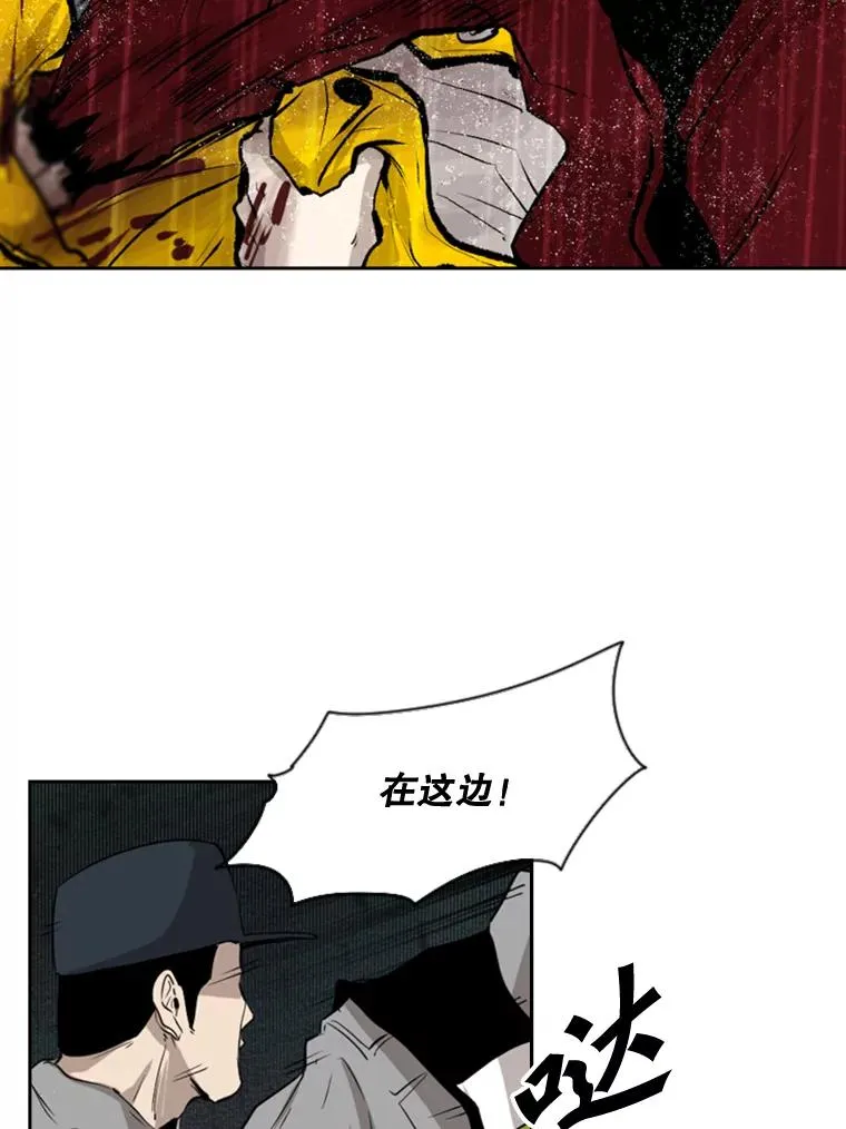 110.背锅 第19页