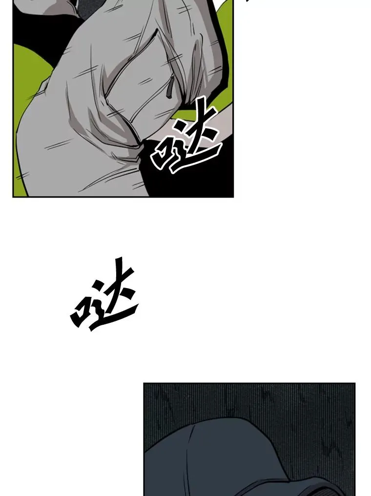 110.背锅 第20页