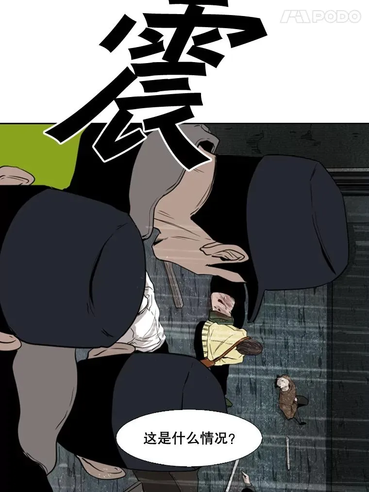 110.背锅 第22页