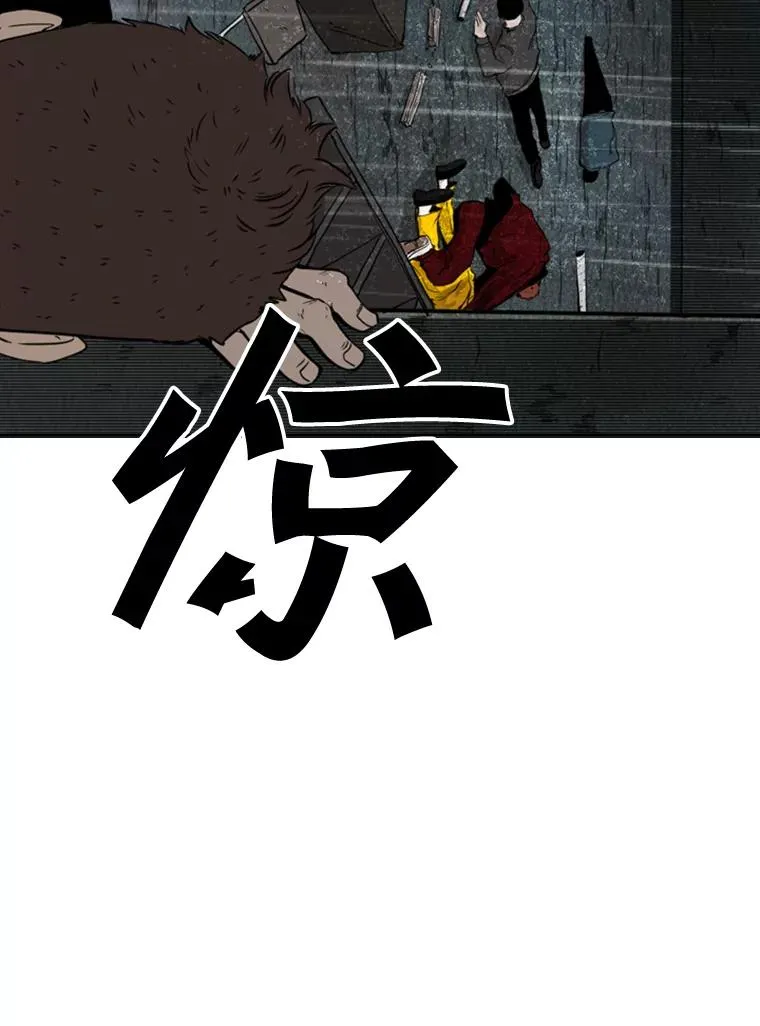 110.背锅 第23页