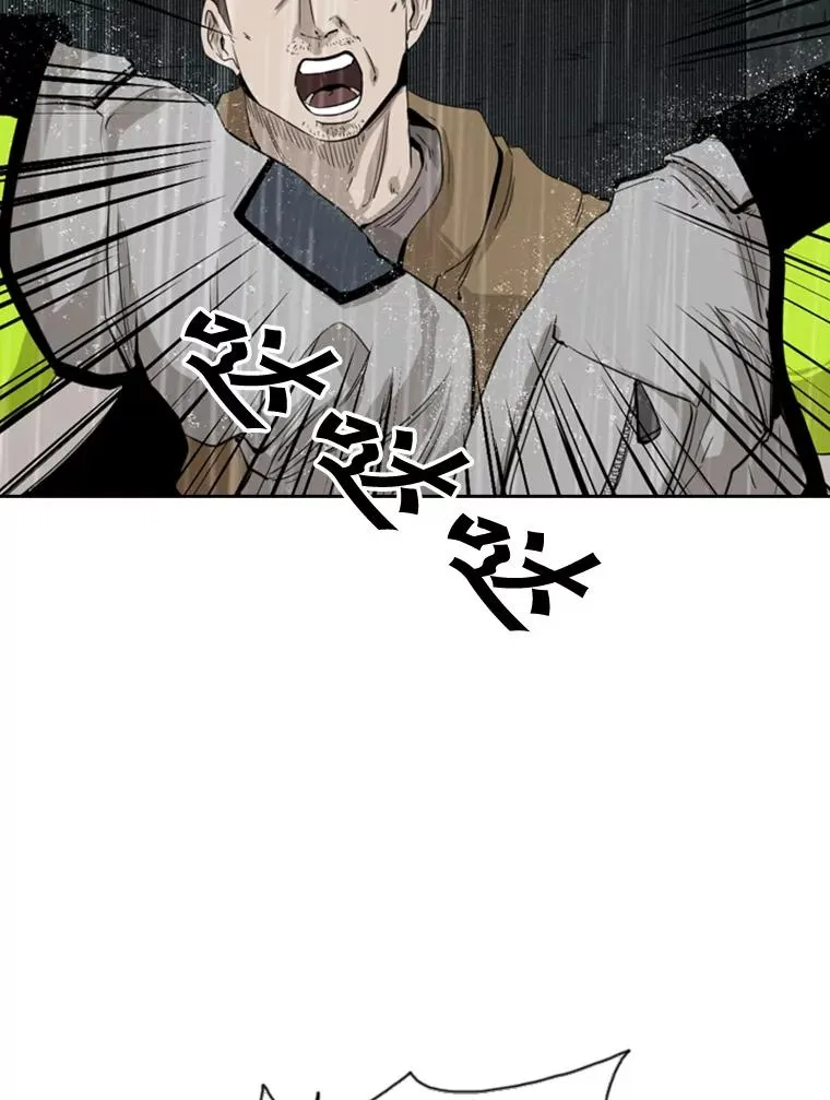 110.背锅 第26页