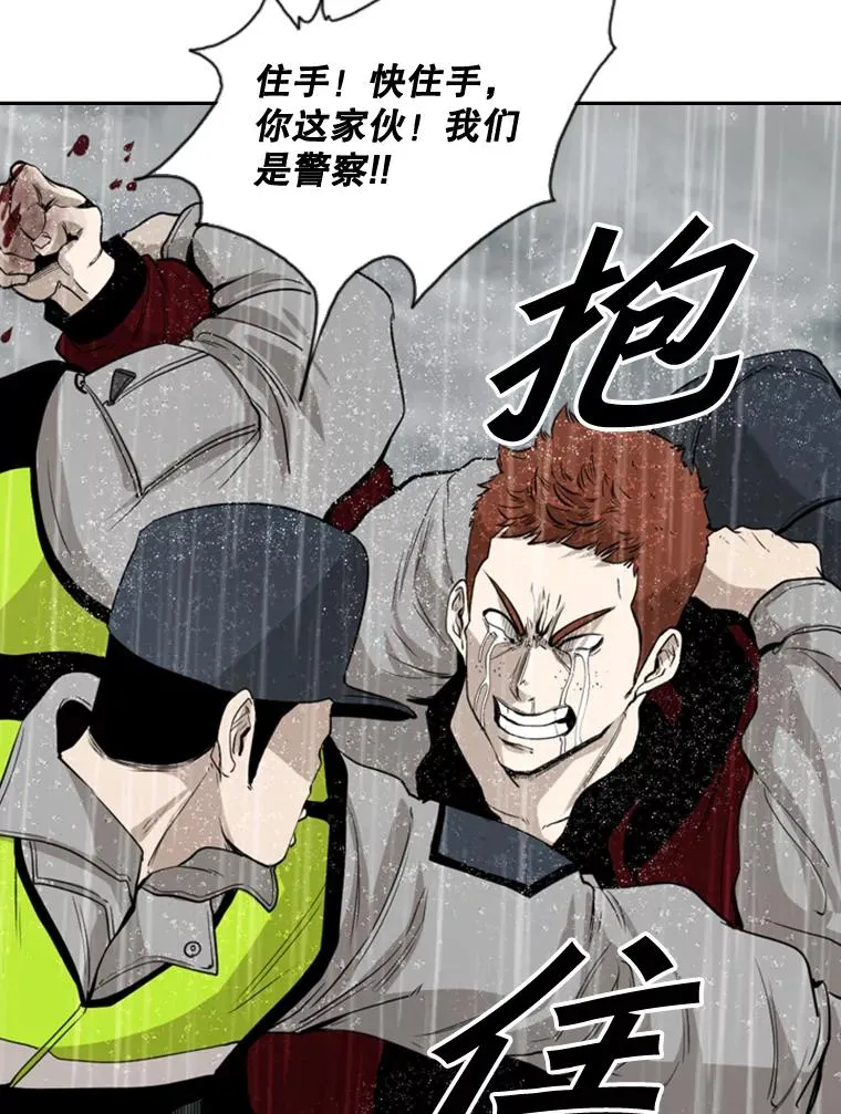 110.背锅 第27页
