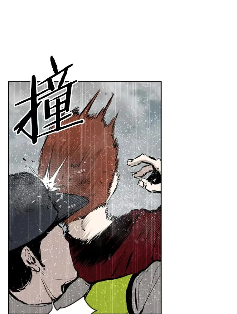 110.背锅 第30页