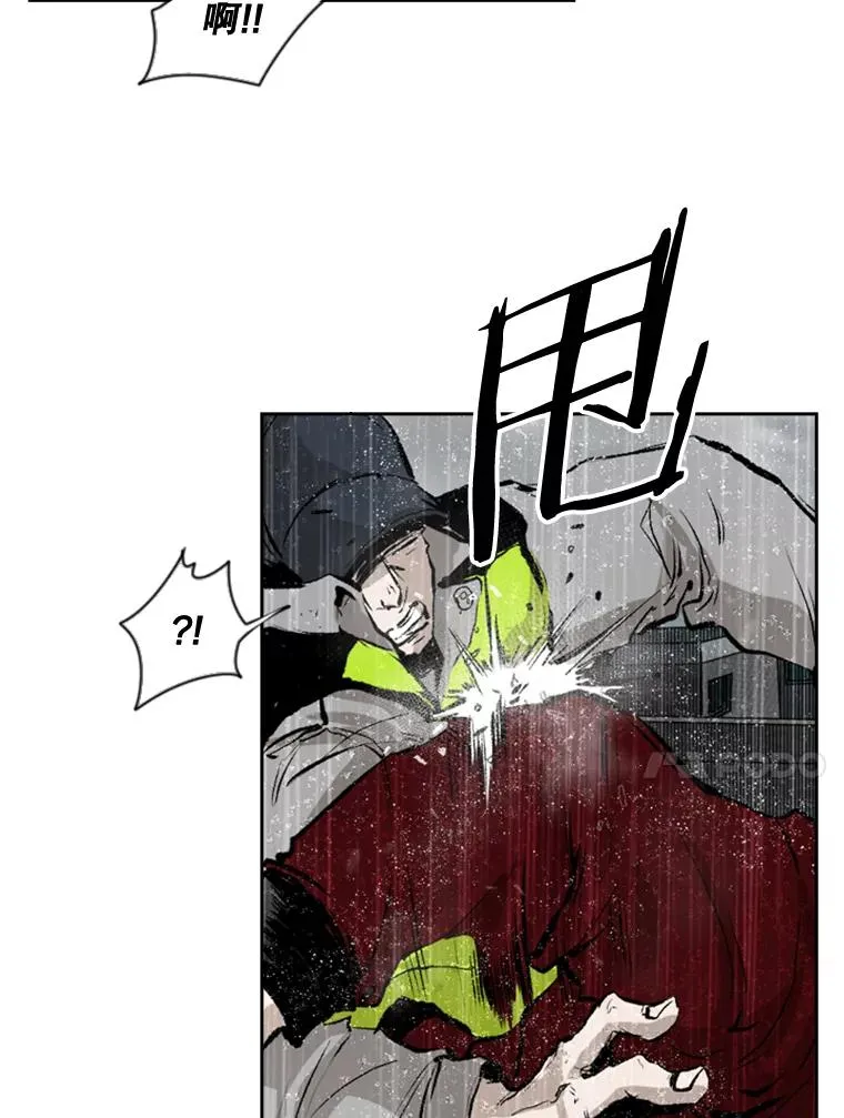 110.背锅 第31页