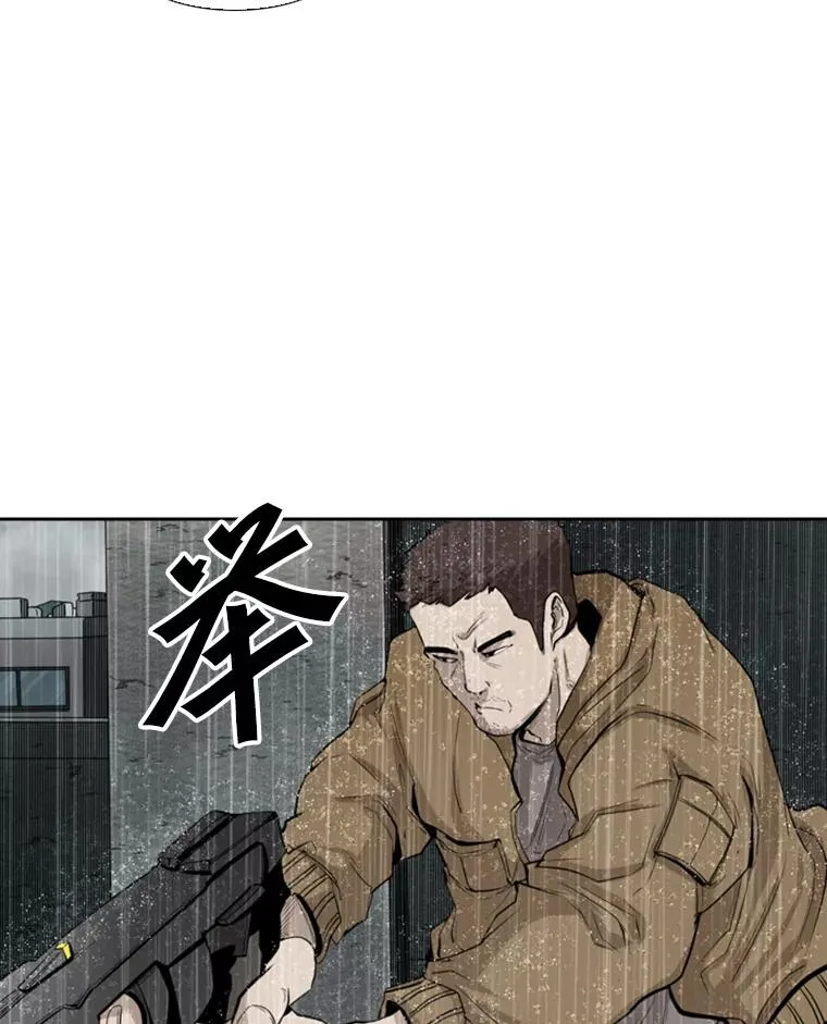 110.背锅 第36页