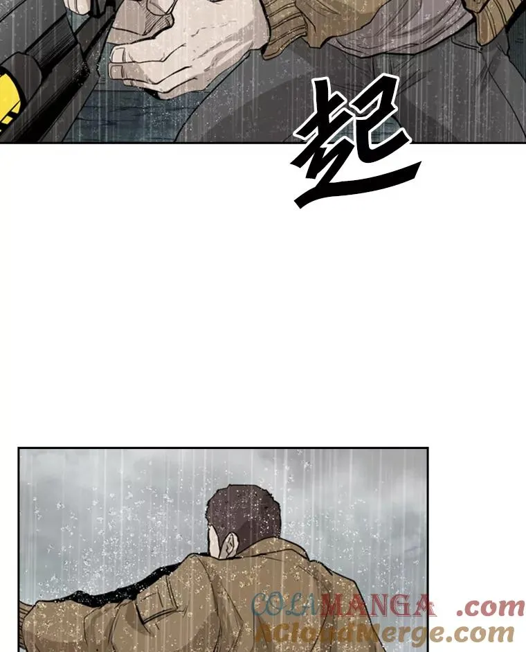110.背锅 第37页