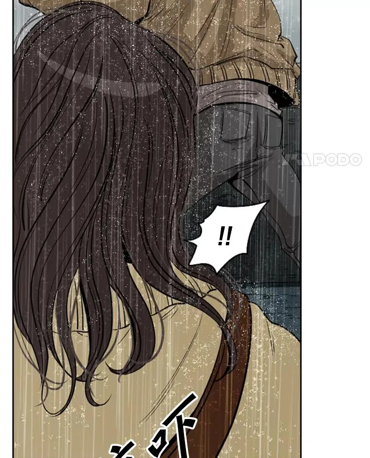 110.背锅 第38页