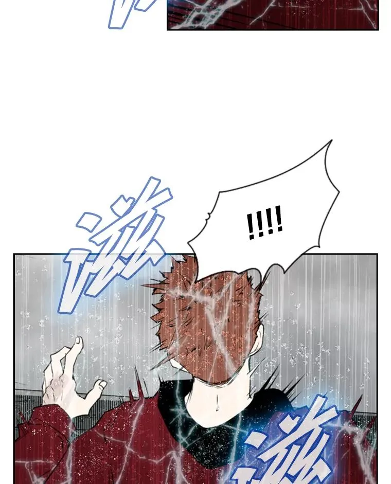 110.背锅 第42页
