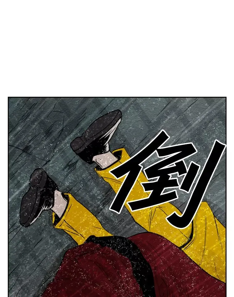 110.背锅 第47页