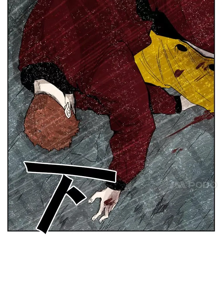 110.背锅 第48页