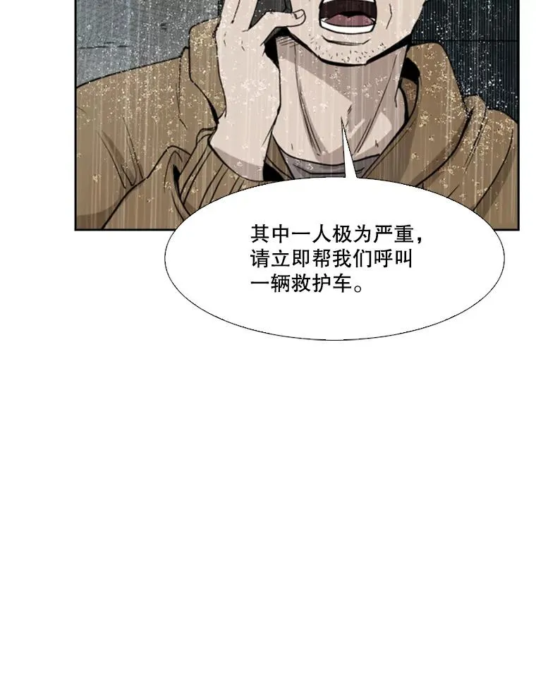 110.背锅 第54页