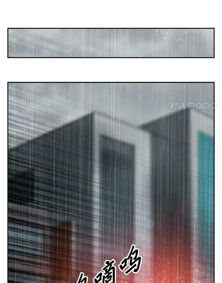 110.背锅 第55页