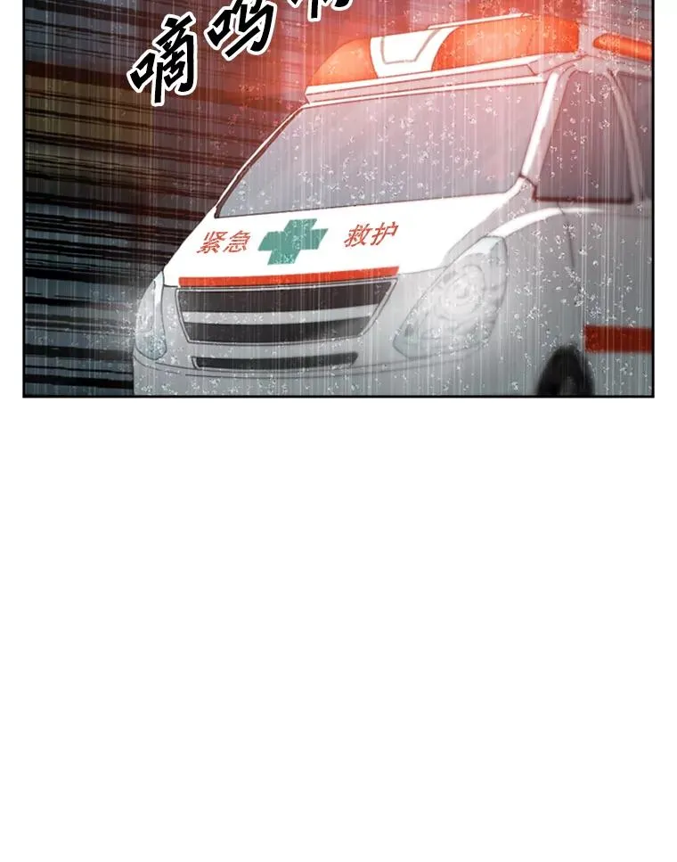 110.背锅 第56页
