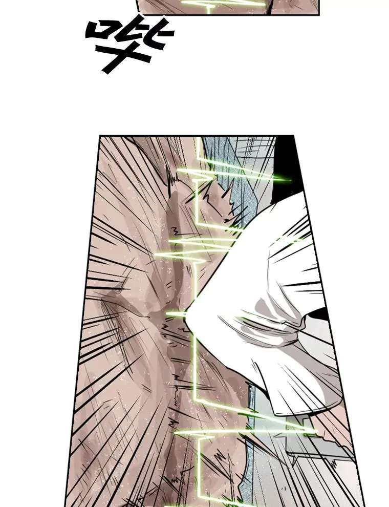 110.背锅 第60页