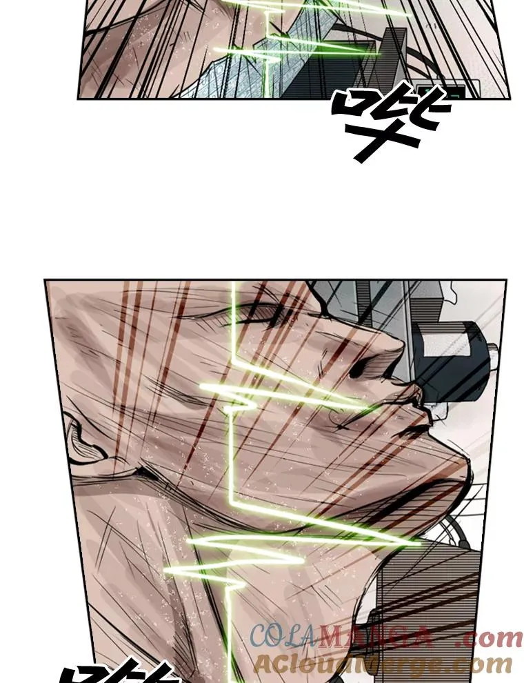 110.背锅 第61页