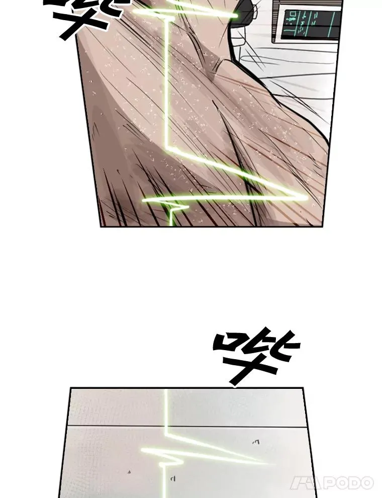 110.背锅 第62页