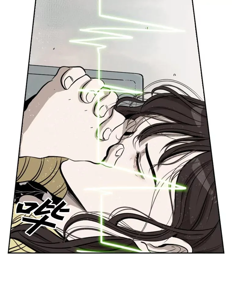 110.背锅 第63页