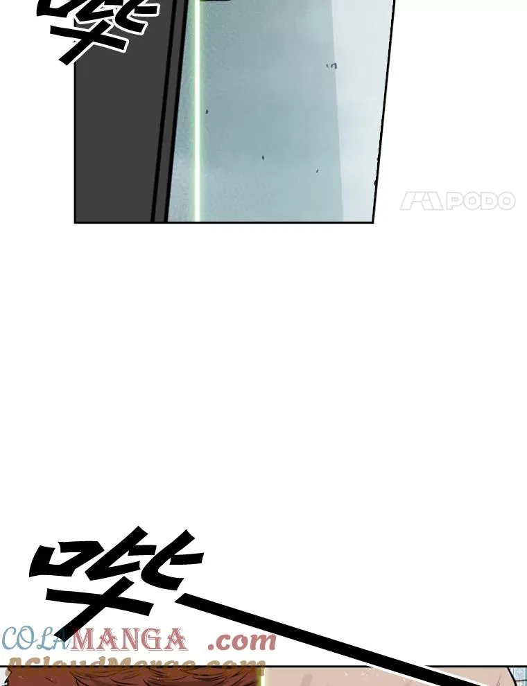 110.背锅 第65页