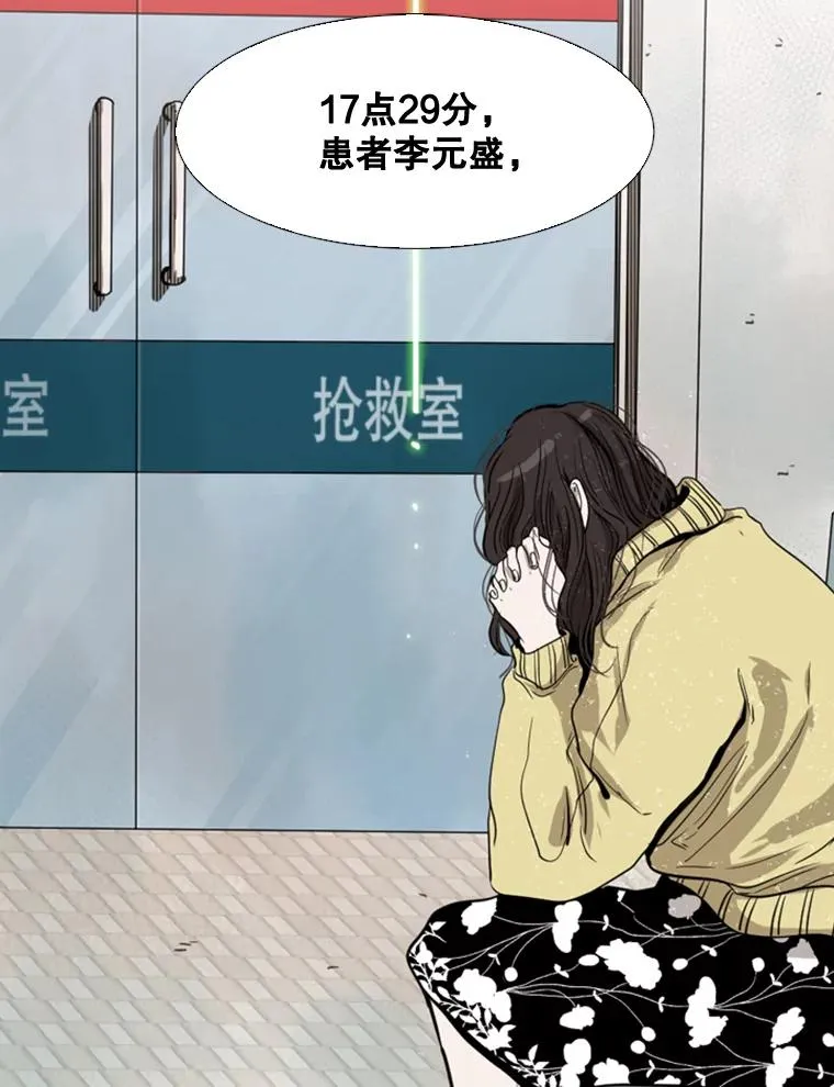 110.背锅 第67页