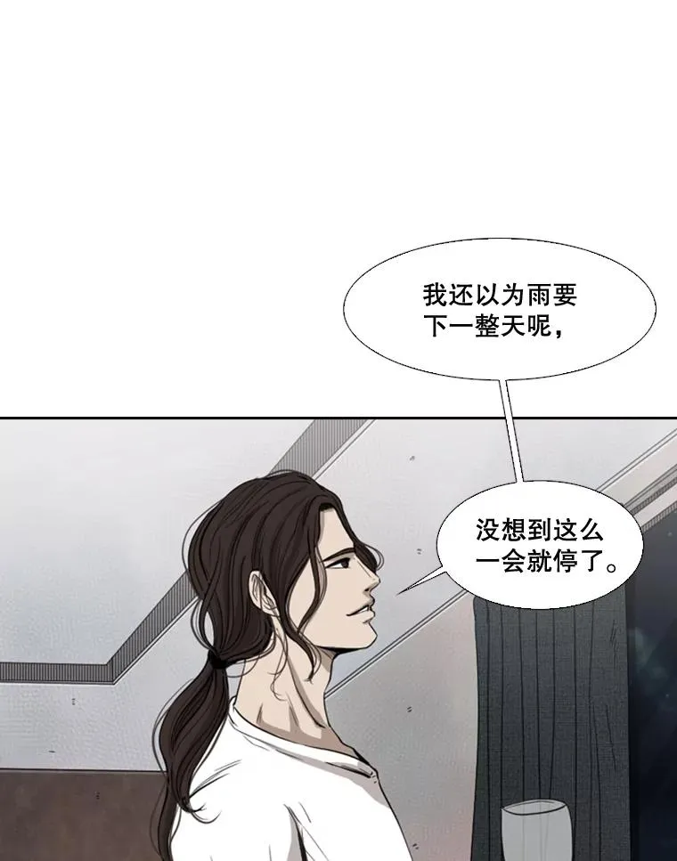 110.背锅 第72页