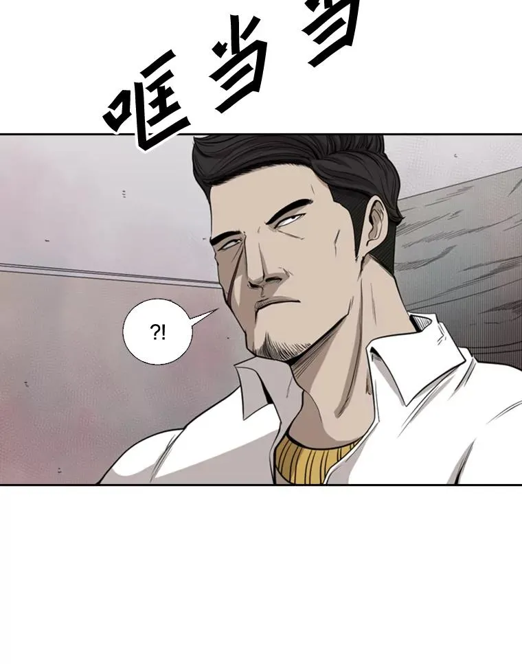 110.背锅 第74页