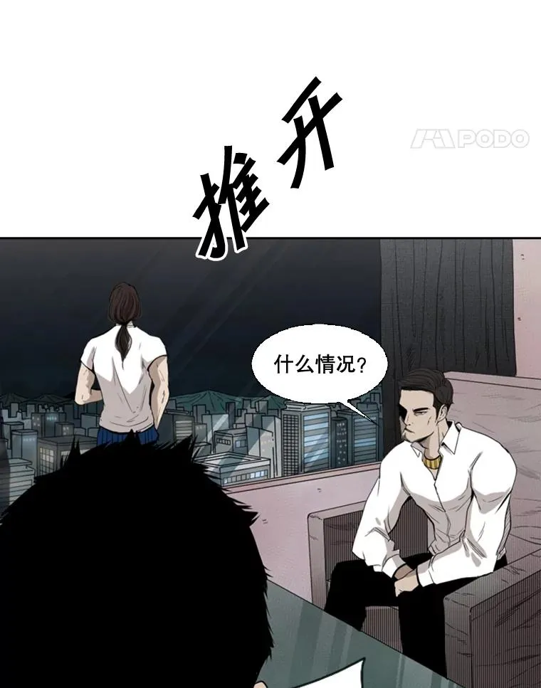 110.背锅 第75页